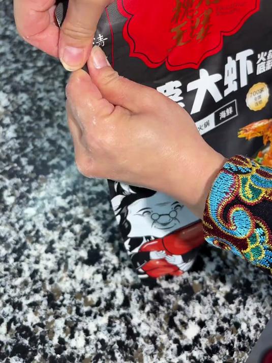 王婆大虾