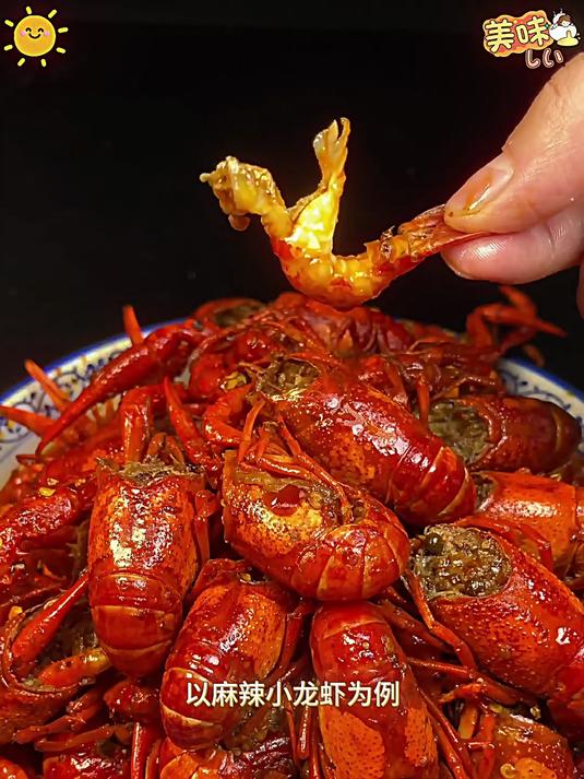 夏天就要嗦虾！好人家小龙虾调料，解锁夏日限定美味！