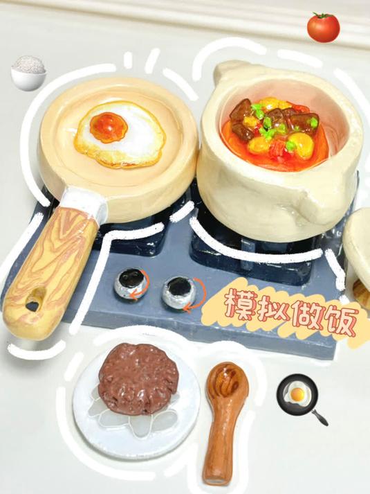 石塑粘土嘿嘿!用粘土模拟做饭啦