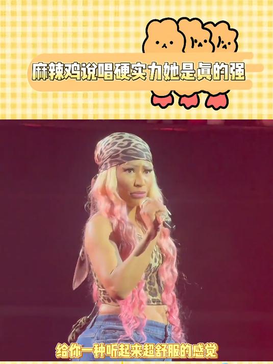 麻辣鸡说唱硬实力她是真的强 毋庸置疑的rapper Queen
