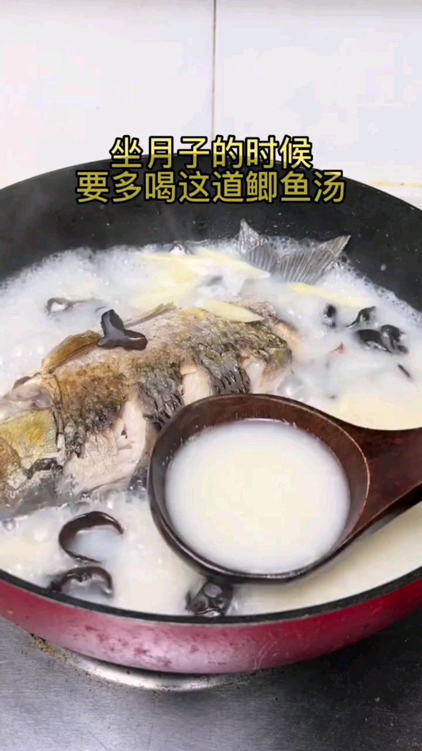 这鲫鱼汤做的看着就想喝