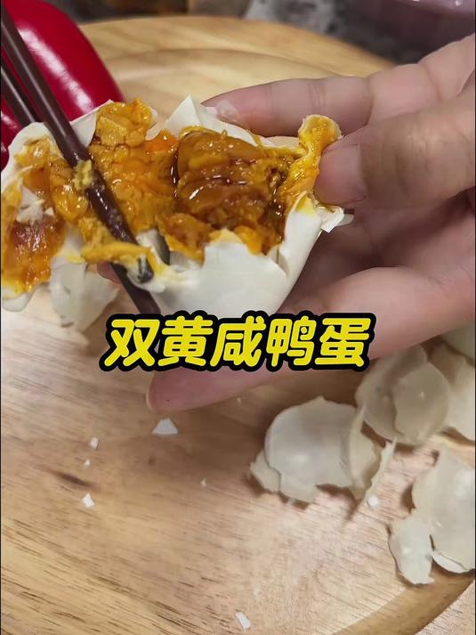 正宗咸鸭蛋熟咸蛋:红心流油起沙,配粥下饭端午粽子绝佳搭档!