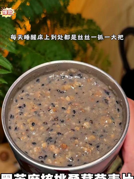 黑芝麻核桃桑葚燕麦片_松鼠驿站黑谷物代餐_独立包装即冲即饮
