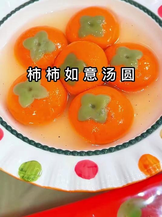 思念这个,颜值高寓意也好,里面是满满的黑芝麻馅,一口下去爆浆