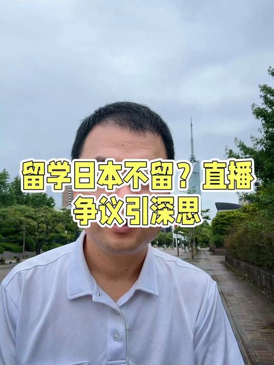 如果文化的精髓是鲤鱼跳龙门,真的让人沮丧!