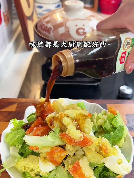 掉秤又好吃的土豆生菜沙拉