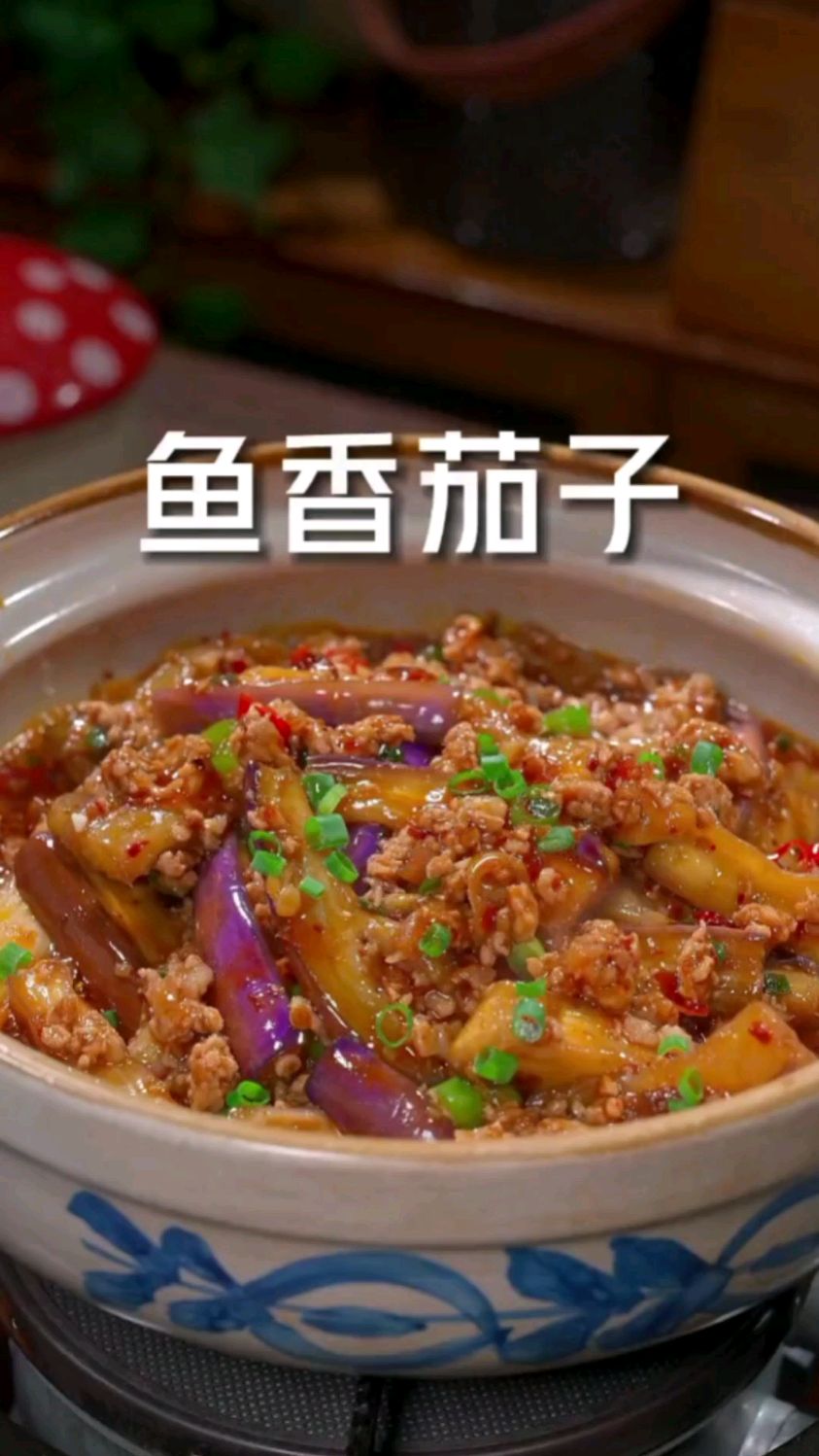 在家烧茄子不一定要用油炸才好吃,今天分享一个不一样的做法