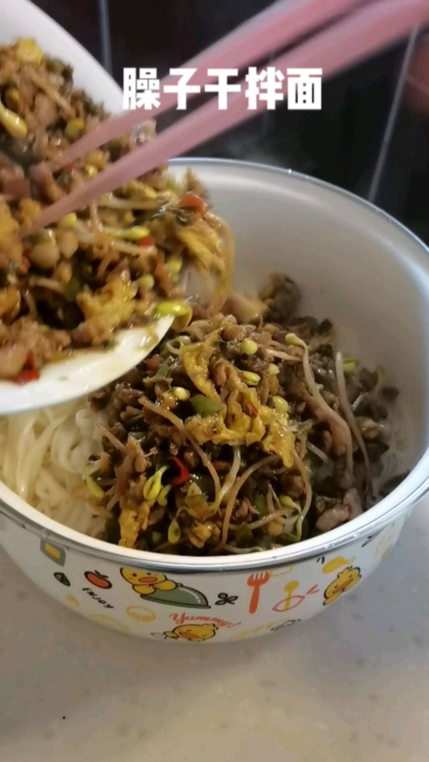 臊子干拌面随便吃点