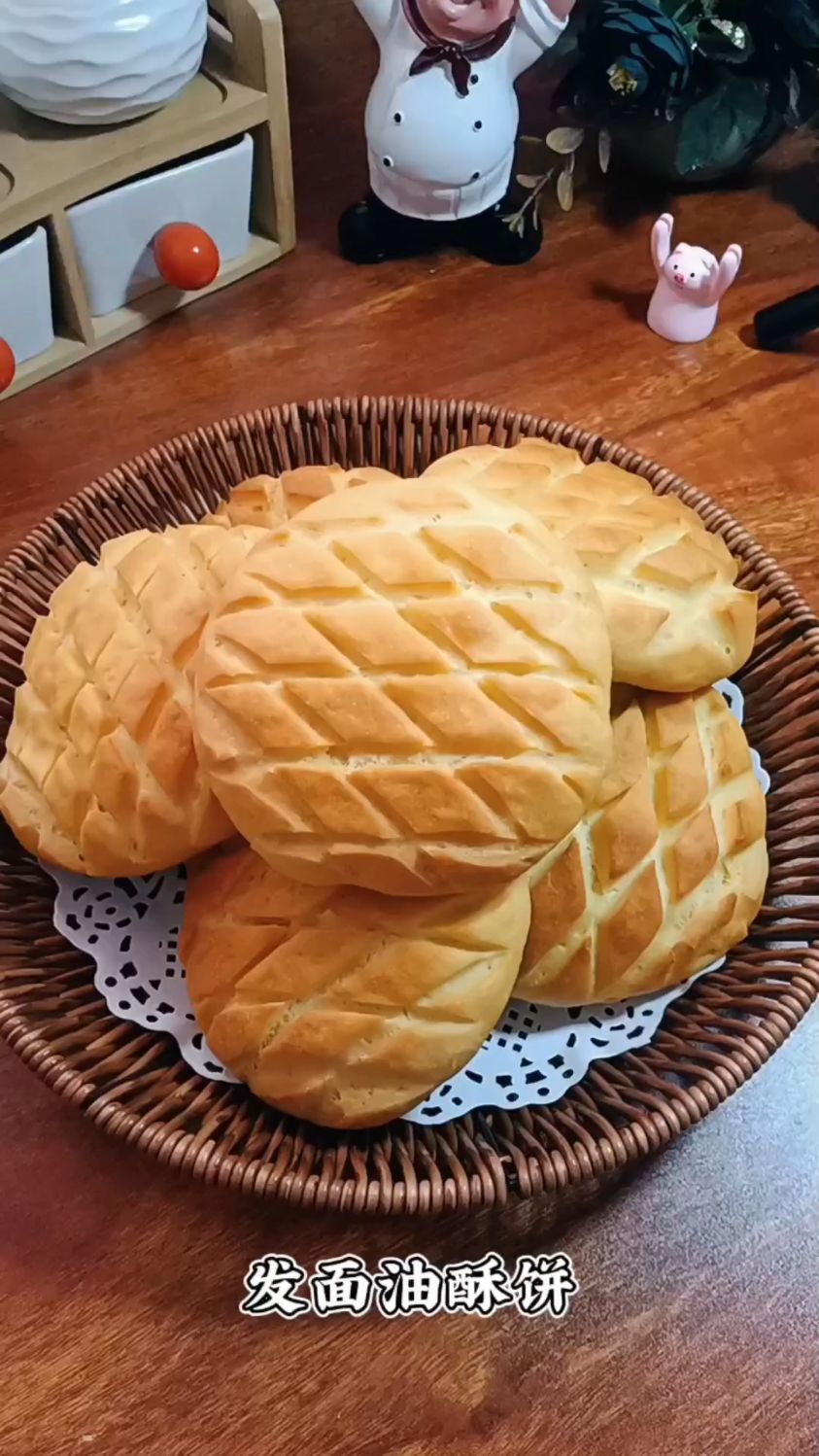 油酥饼这样做