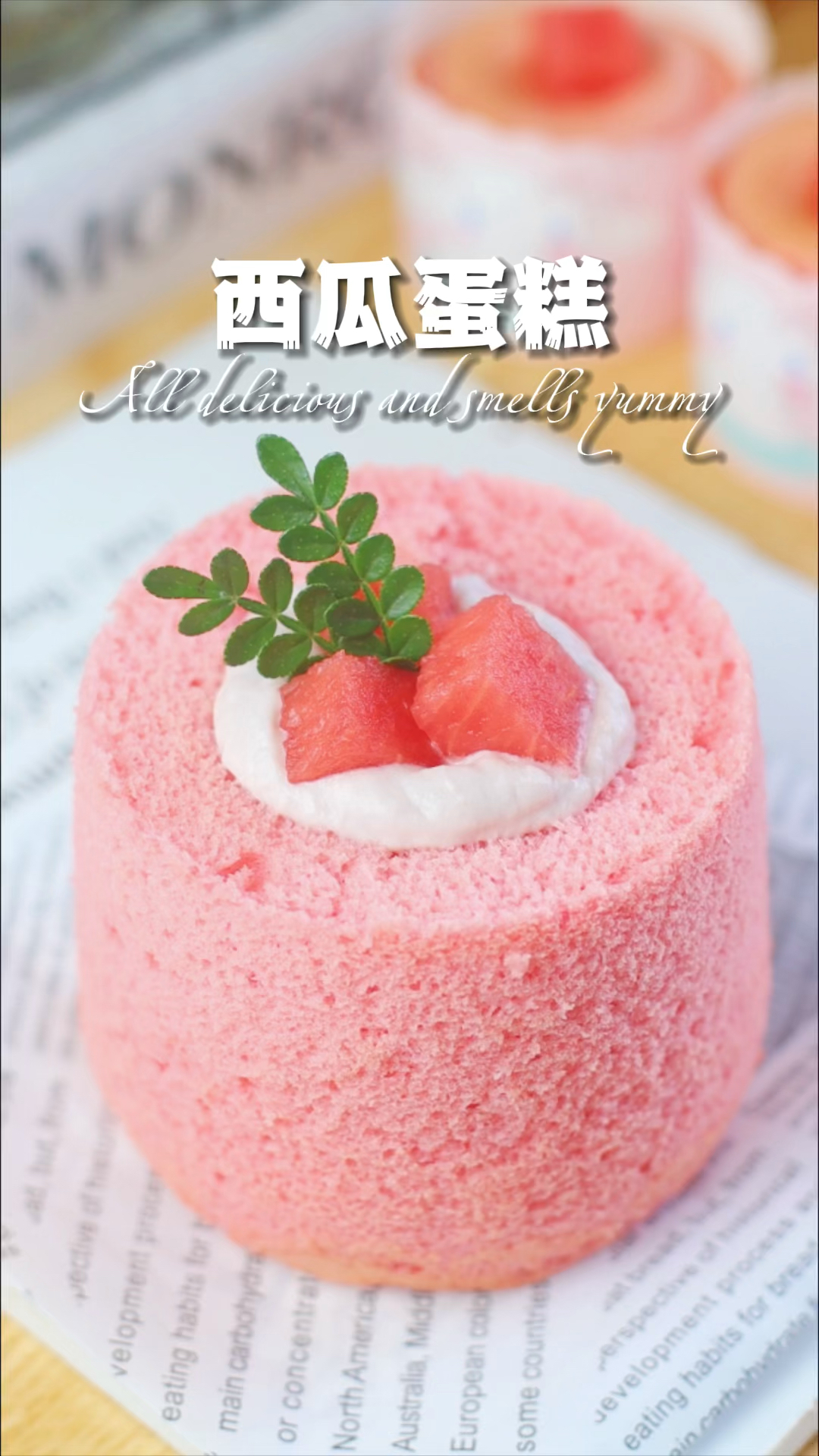 西瓜蛋糕,松软好吃,简单零失败
