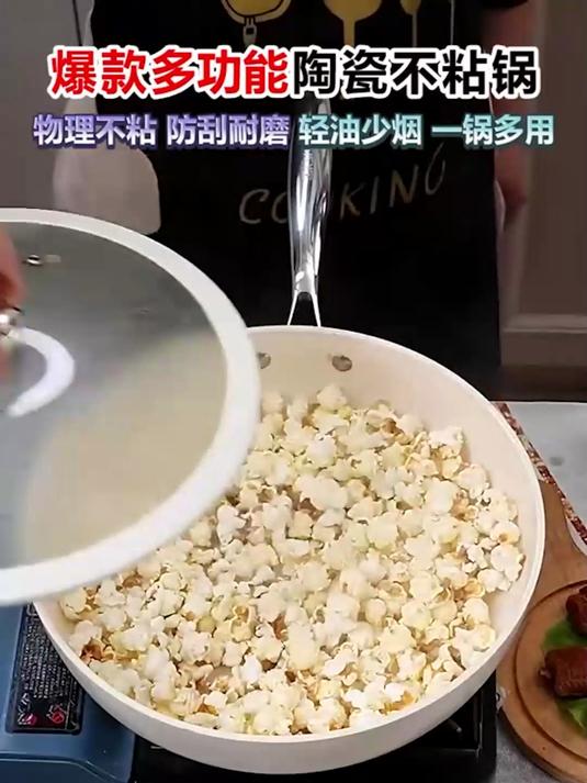 家用炒菜选它！陶瓷釉鹅卵石锅，耐高温还不变形