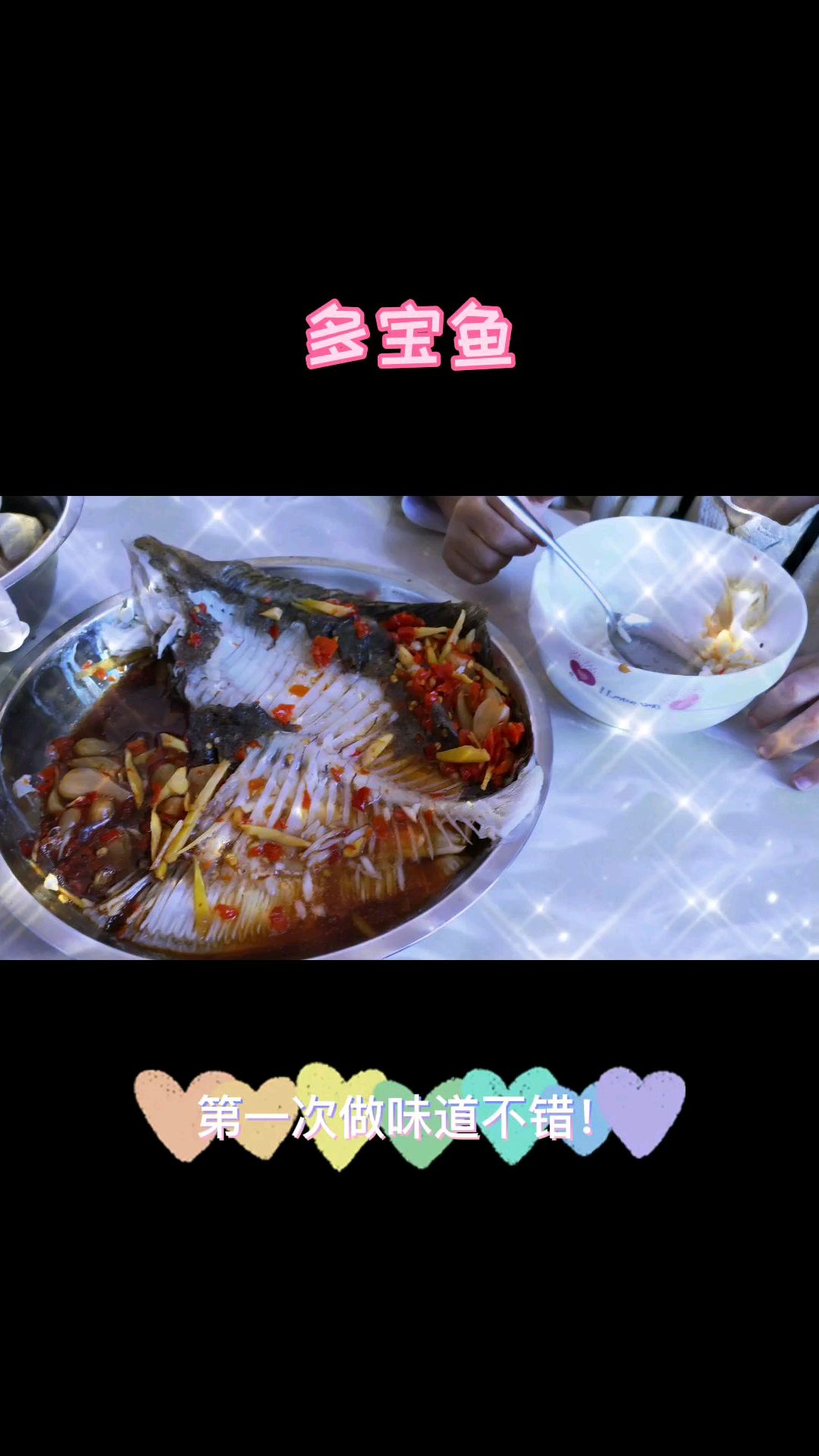 多宝鱼营养价值非常丰富。含有大量的蛋白质、维生素a、维生素c、钙离子、铁离子!