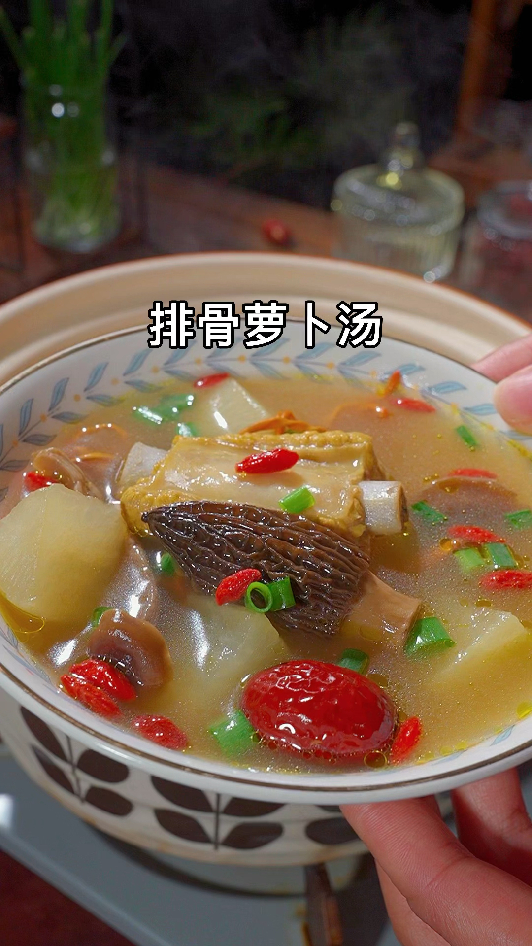 冬吃萝卜夏吃姜,萝卜排骨汤这样炖,做法简单,营养又健康#好食材好味道 #为你煲汤