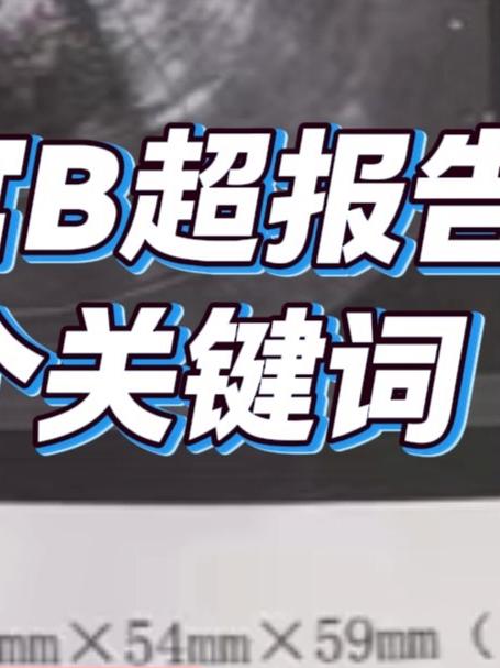 子宫B超报告7个关键词，我来教你！#子宫肌瘤# #子宫内膜息肉# #门诊日常#