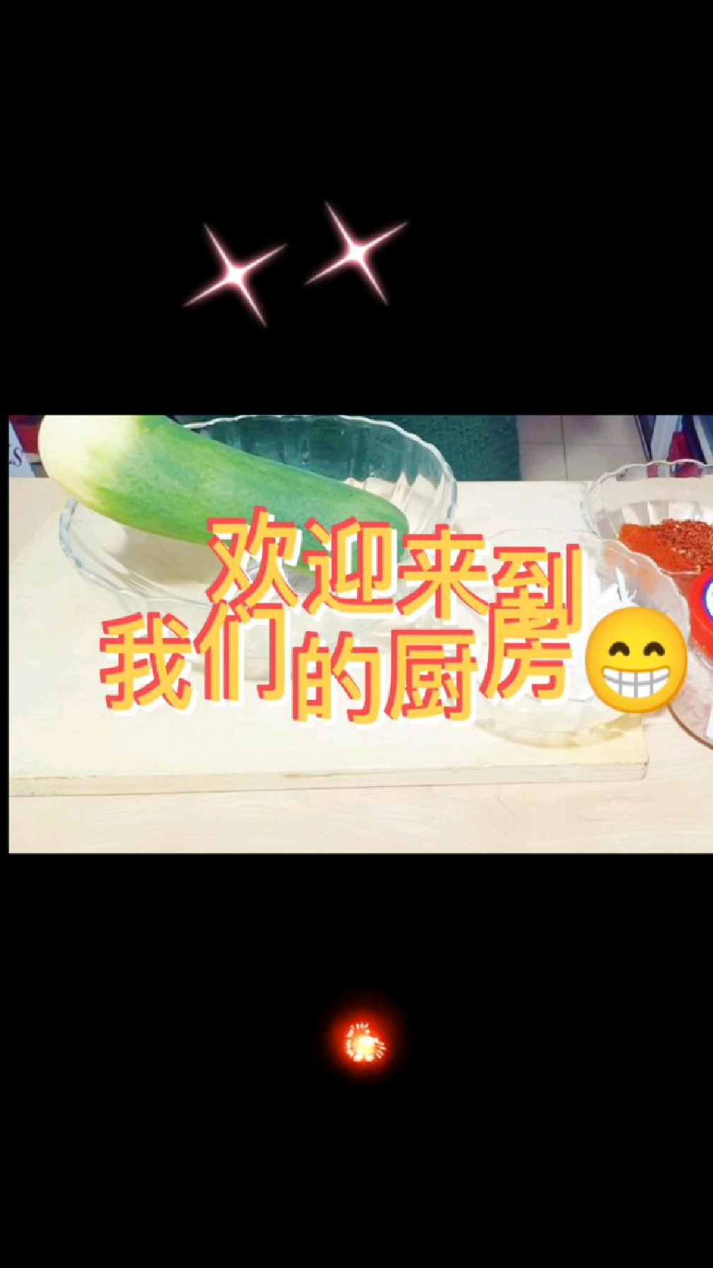 分享生拌萝卜丝喽