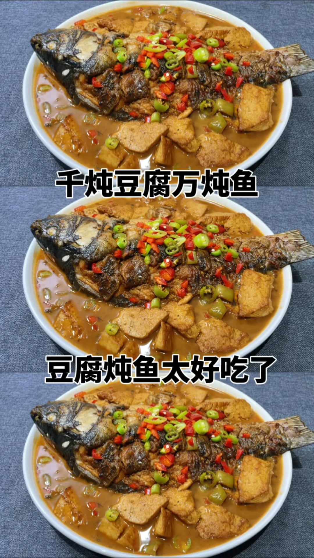 大厨教你鲤鱼烧豆腐家常做法,豆腐入味鱼肉鲜嫩