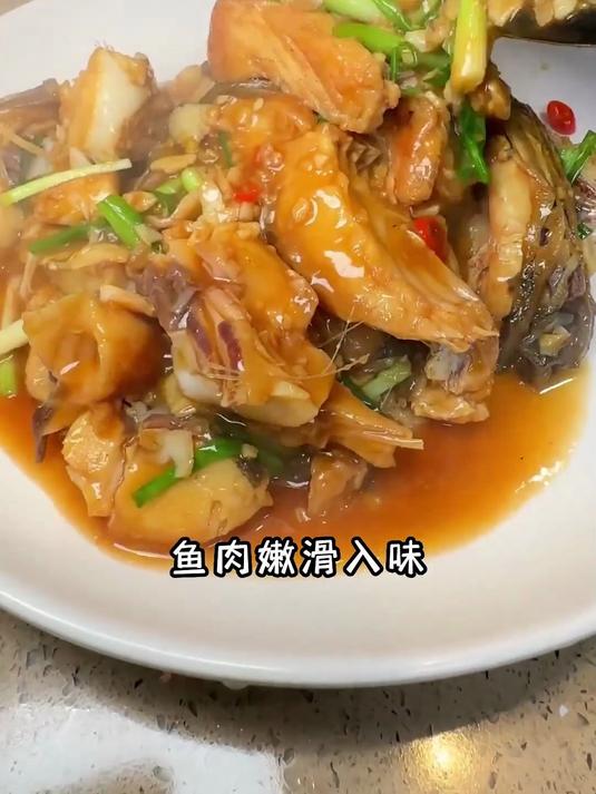 这一道红烧鱼腩是我太爷流传下来的拿手菜 鱼肉鲜嫩滑溜