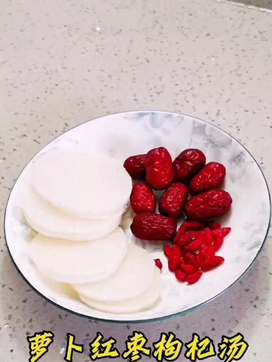 教你用白萝卜，红枣，枸杞煮一个营养丰富的汤