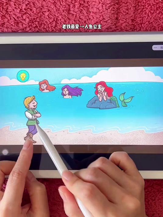 美人鱼到底有没有退?