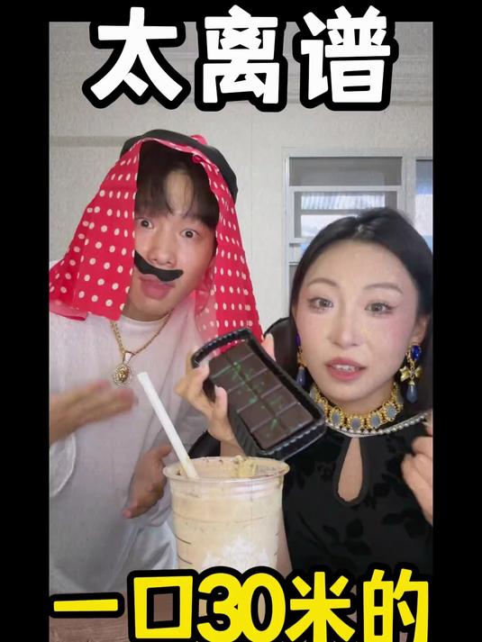 13. 星巴克土豪咖啡大揭密！究竟哪一杯更好喝？