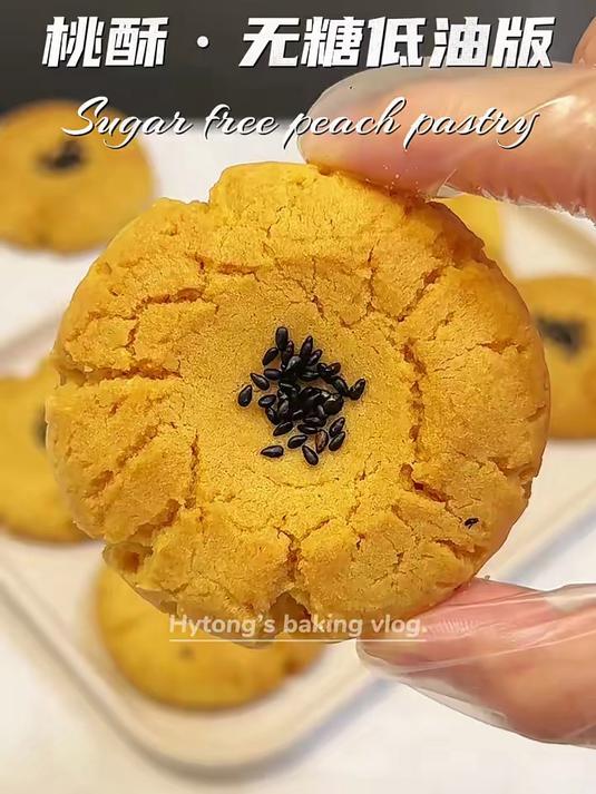 自制无糖桃酥做法简单普通面粉就能做