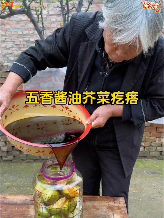 正宗酱疙瘩咸香入味，脆嫩爽口，配粥下饭超解腻