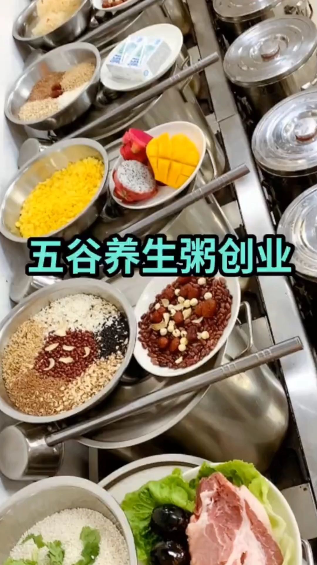 摆摊卖养生粥半年了,生意特别稳定,每天收入都有800+,不想打工