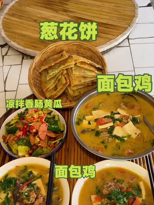 皖北特色美食面包鸡,简单好学又好吃