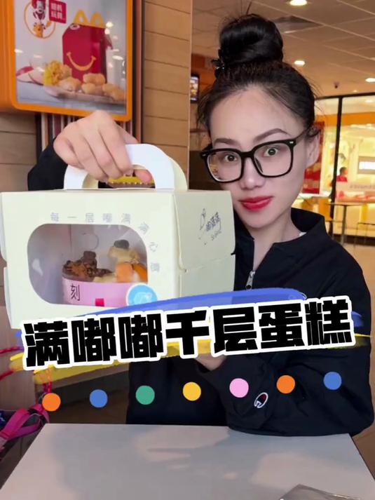 跑了40多公里来买的千层蛋糕,把隔壁小孩都馋哭了 许昌美食