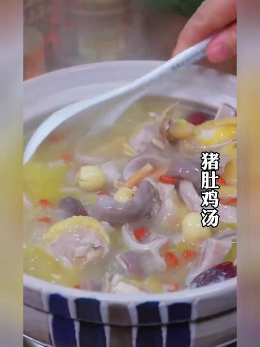 别光喝寡淡的汤!胡椒猪肚鸡暖肠胃还补气血!