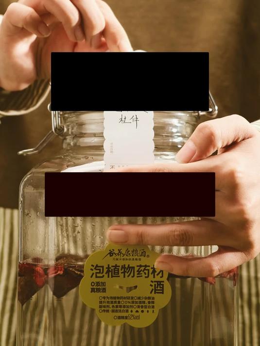 巴戟天泡酒提升品质的秘密竟然是这个酒