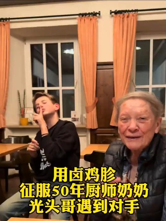 用中式卤鸡胗彻底征服厨师奶奶!糖醋排骨吃的骨头都不剩