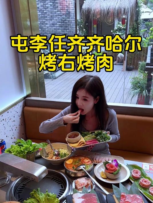 鹤城烤肉 以为鹤城烤肉粗糙,谁知道是酱紫的