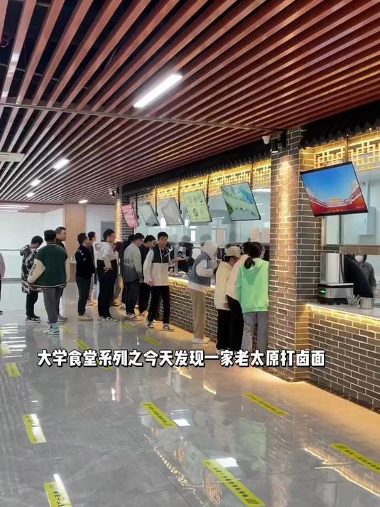 让太原人发现太原打卤面？