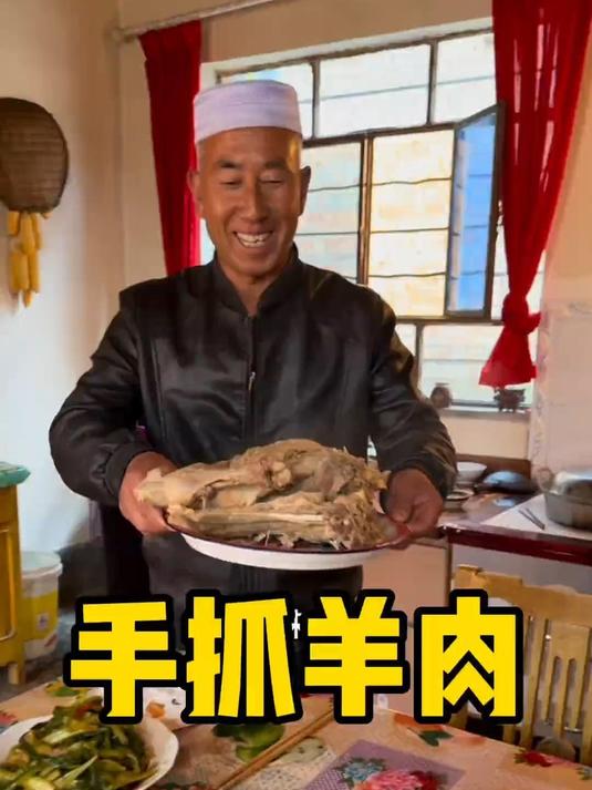 来自怎么吃都不会厌的手抓羊肉