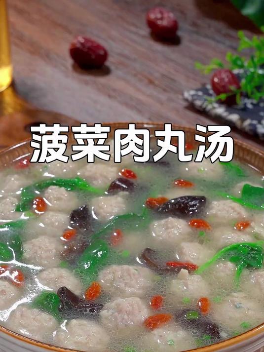 一锅热乎乎的菠菜肉丸汤,清淡爽口不油腻,大人小孩都爱喝