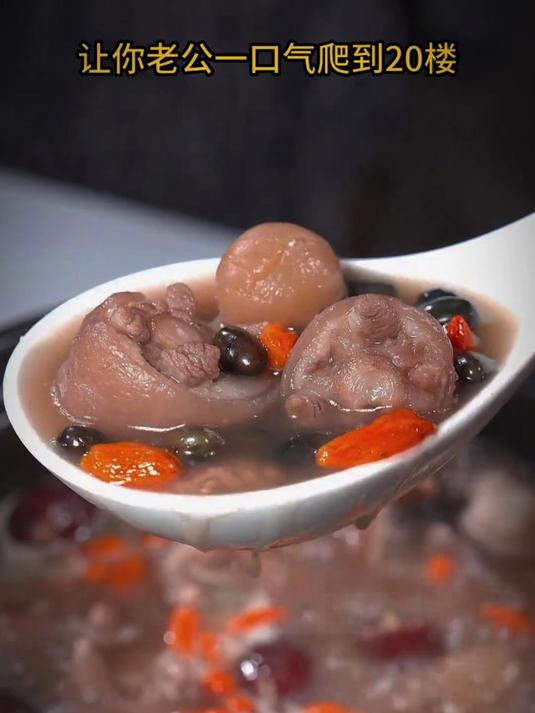 今天给大家分享一个猪尾汤的做法