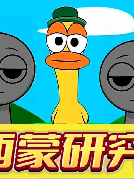 节奏盒子 Sprunki OC – 现实生活中的蛋糕(五)#节奏盒子Sprunk##蛋糕#