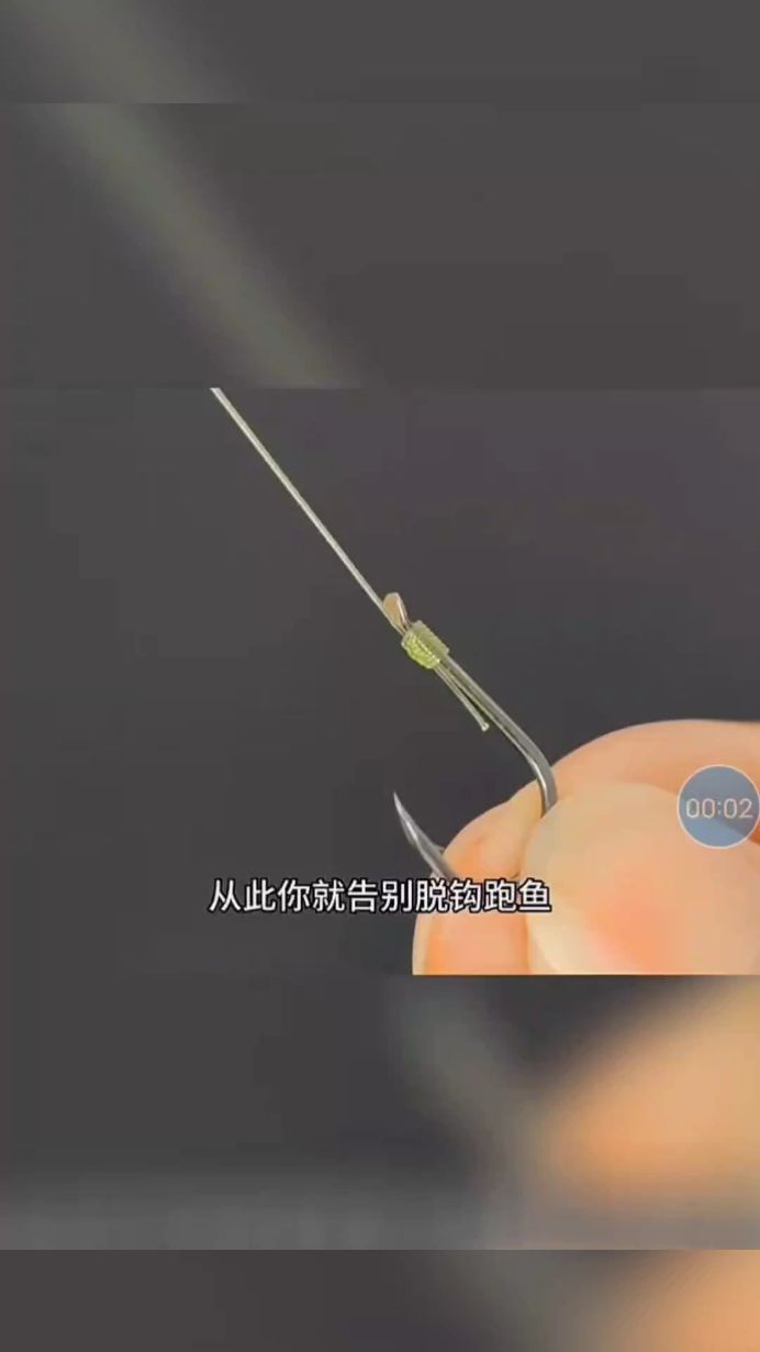 新手野钓,三秒解决绑钩问题,即牢固又容易