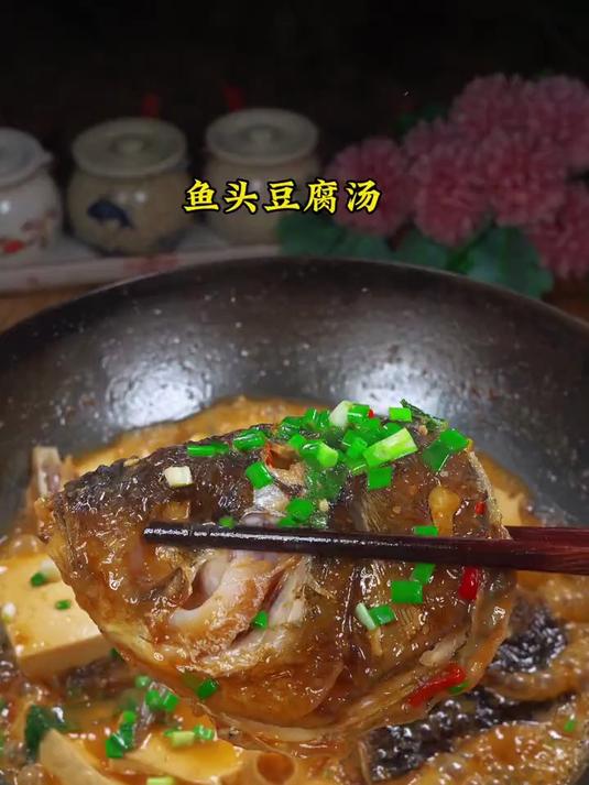 鱼头焖豆腐，汤汁都能下两碗米饭