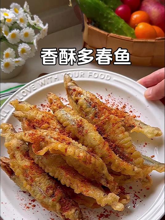 多春鱼条条带籽，鲜香扑鼻超满足！