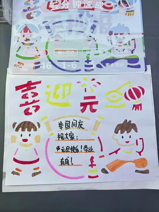 以后做手抄报再也不用担心啦