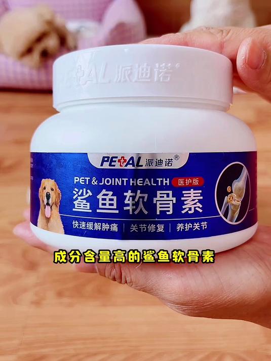 千万不要等狗狗关节出现症状,再去补鲨鱼软骨素