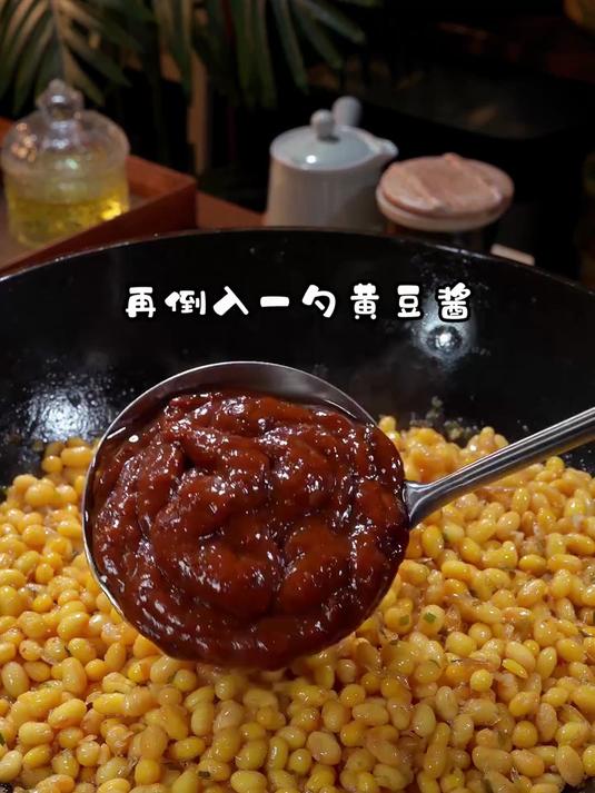一勺自制黄豆酱油润鲜香