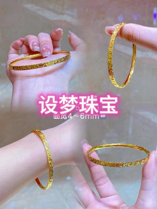 全网最火爆的黄金手镯款式——足金999.9手镯