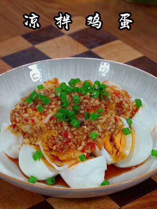 谁说水煮蛋只能干啃？教你一招秒变开胃凉菜