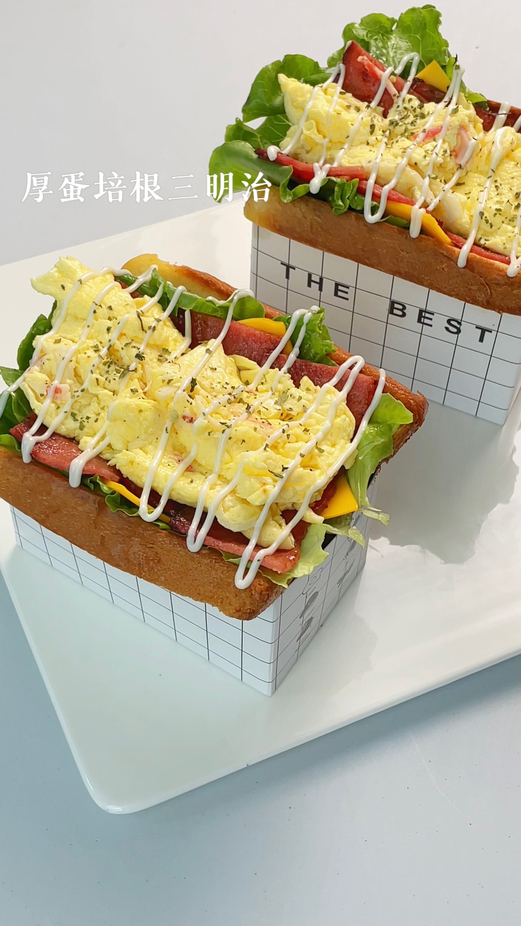 10分钟快手早餐!煎煎煎完成的厚蛋三明治