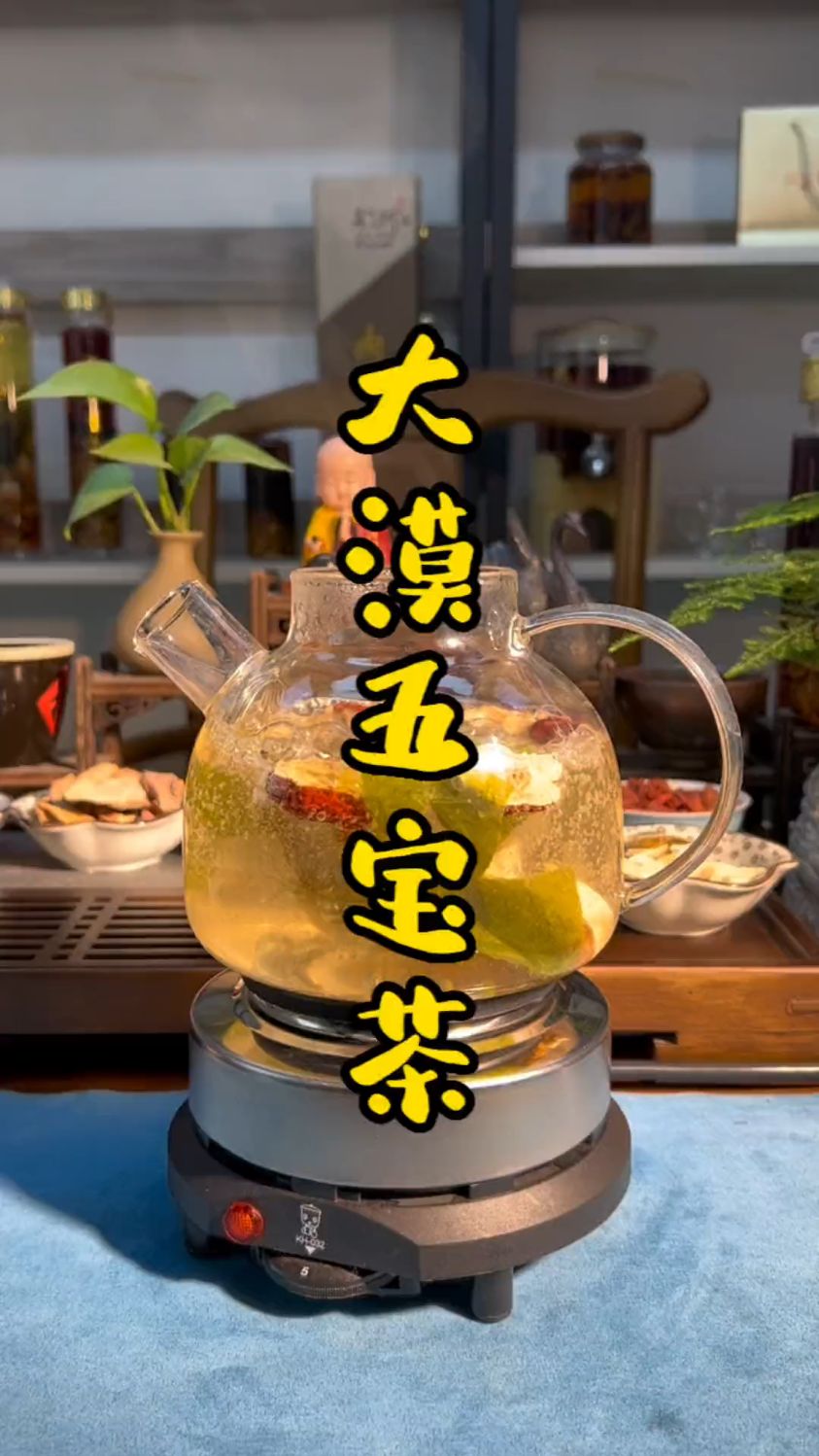 肉苁蓉的正确泡水方法