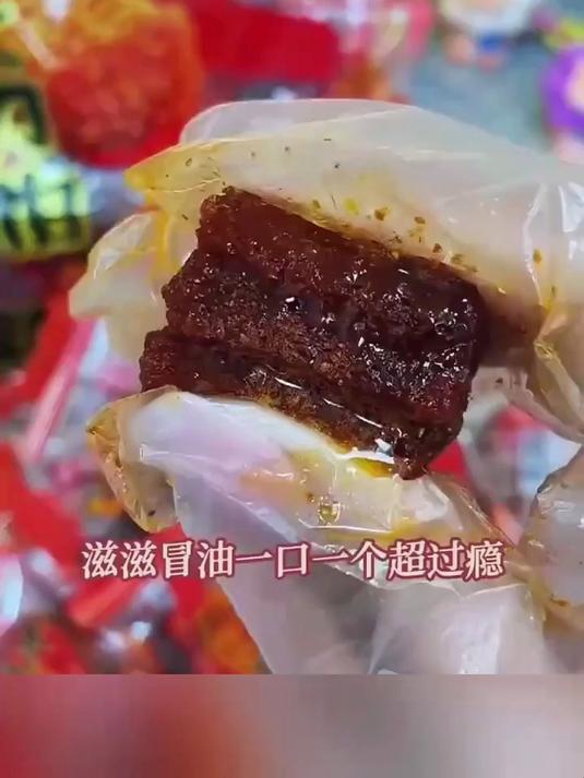 小时候超爱吃的宇仔大刀肉,油滋滋的香香辣辣特别有嚼劲