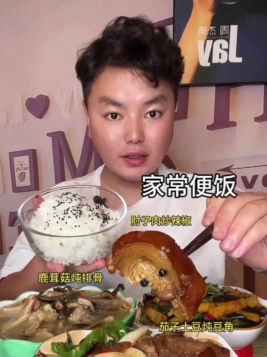 肘子肉炒辣椒太下饭了